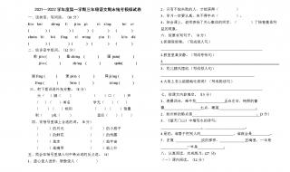 2022虎年有什么讲究 三孩政策最新消息2022